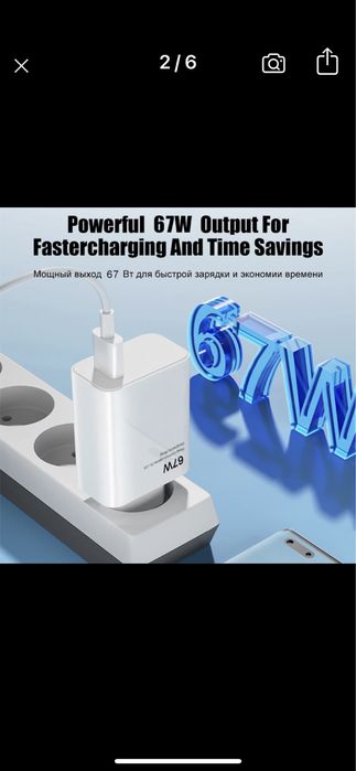 Ładowarka sieciowa USB A QC 3.0 szybka do Xiaomi Redmi 67w