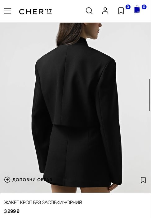 Черный костюм , юбка шорты, пиджак CHER17