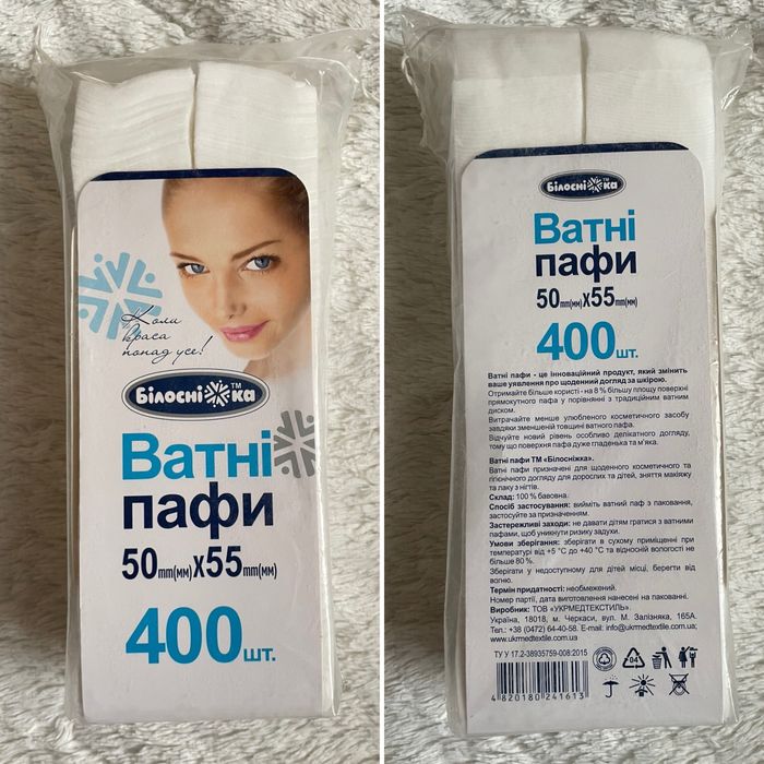 Підгузки-трусики Lucky Pin 5, 6 Helen Harper 6 пелюшки/пафи Білосніжка