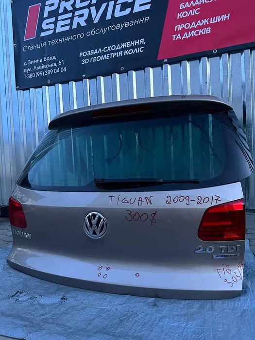 Кришка багажника VW Tiguan тигуан тігуан 2009-2017 303/23