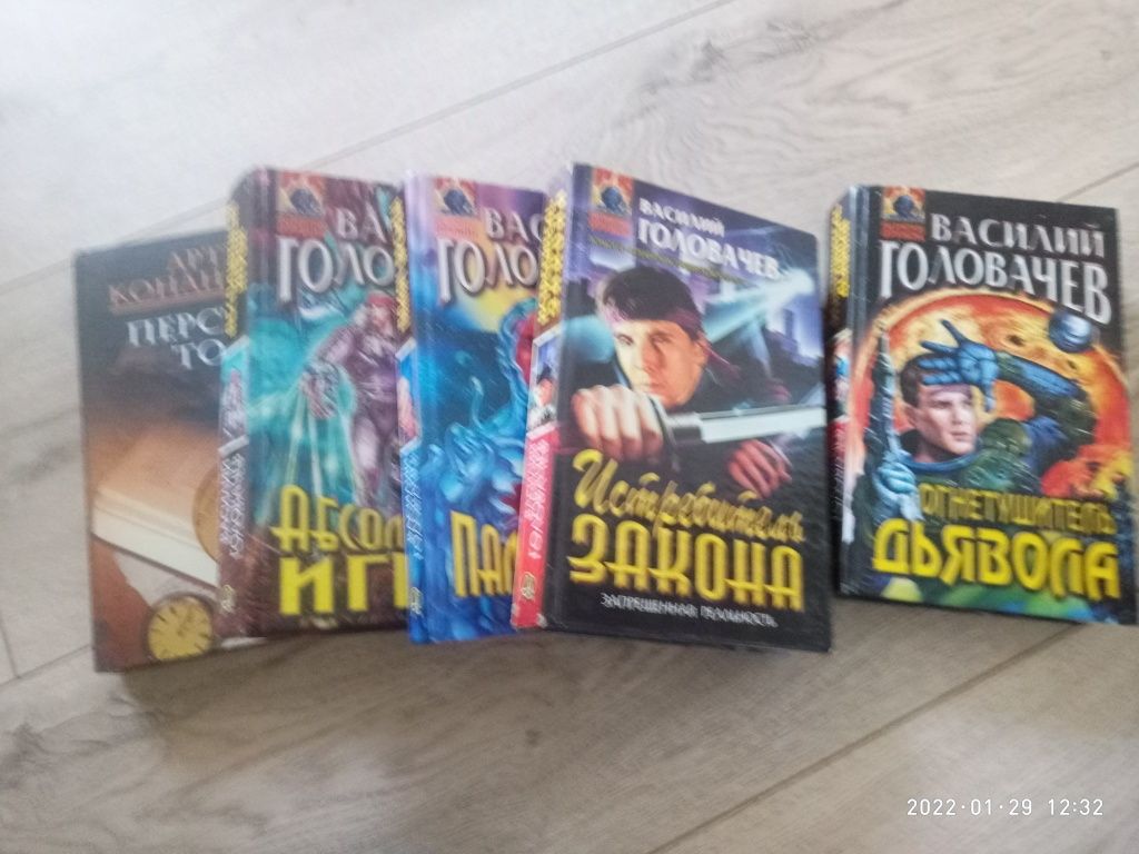книги фантастика