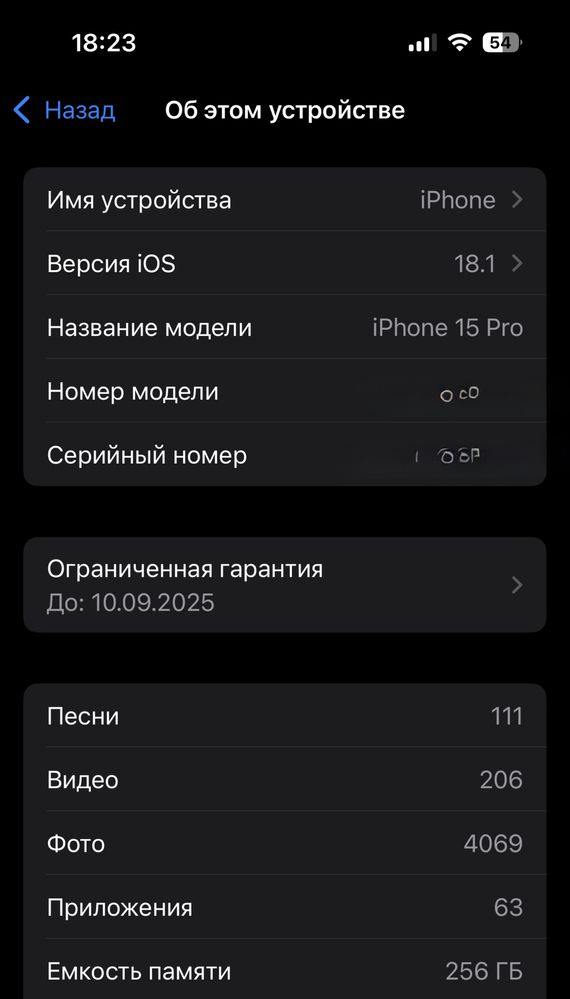 Продам iphone 15 pro/256 б/у.natural titanium