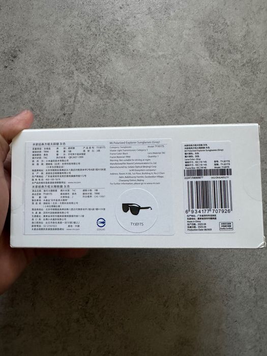 Сонцезахисні окуляри Xiaomi Mijia Mi Polarized Explorer Sunglasses