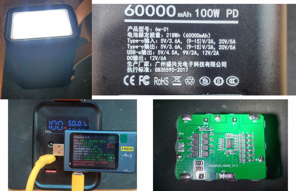 Повербанк 60000mAh 200W