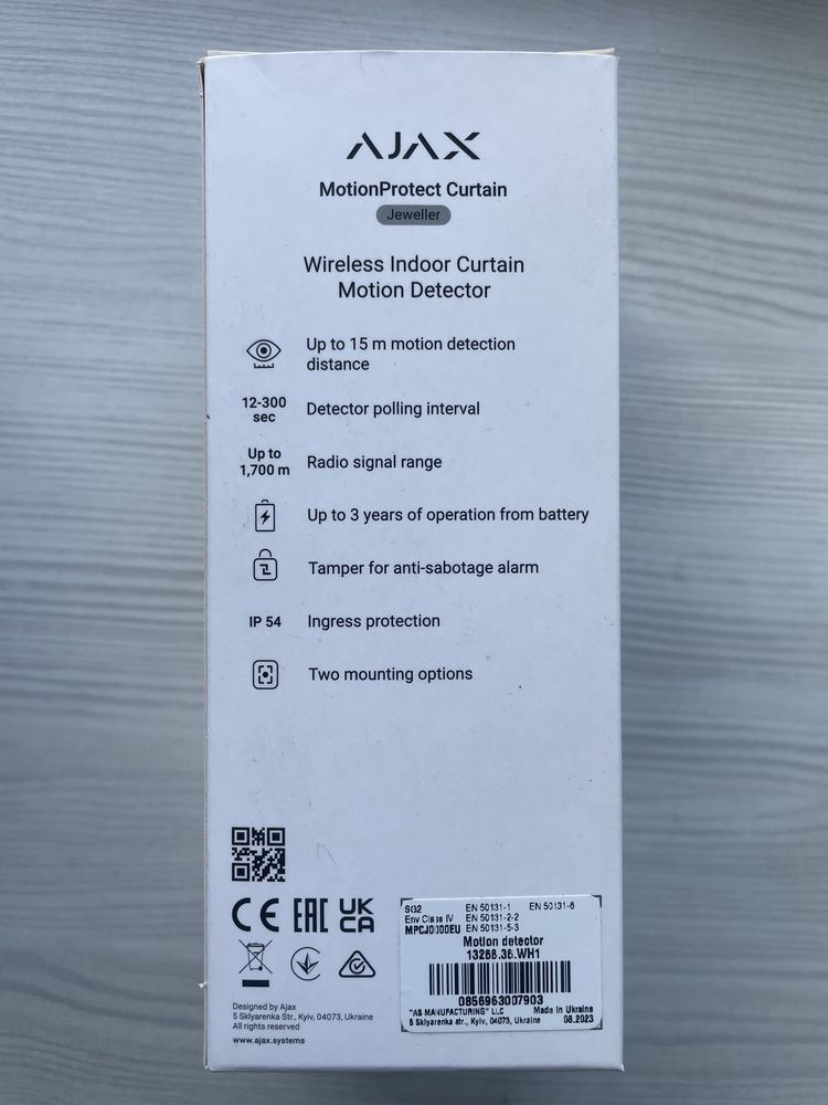 Ajax motion protection curtain