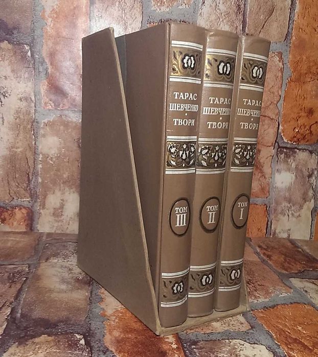 1949г. Т. Шевченко. Полное собрание сочинений. Повна збiрка творiв.