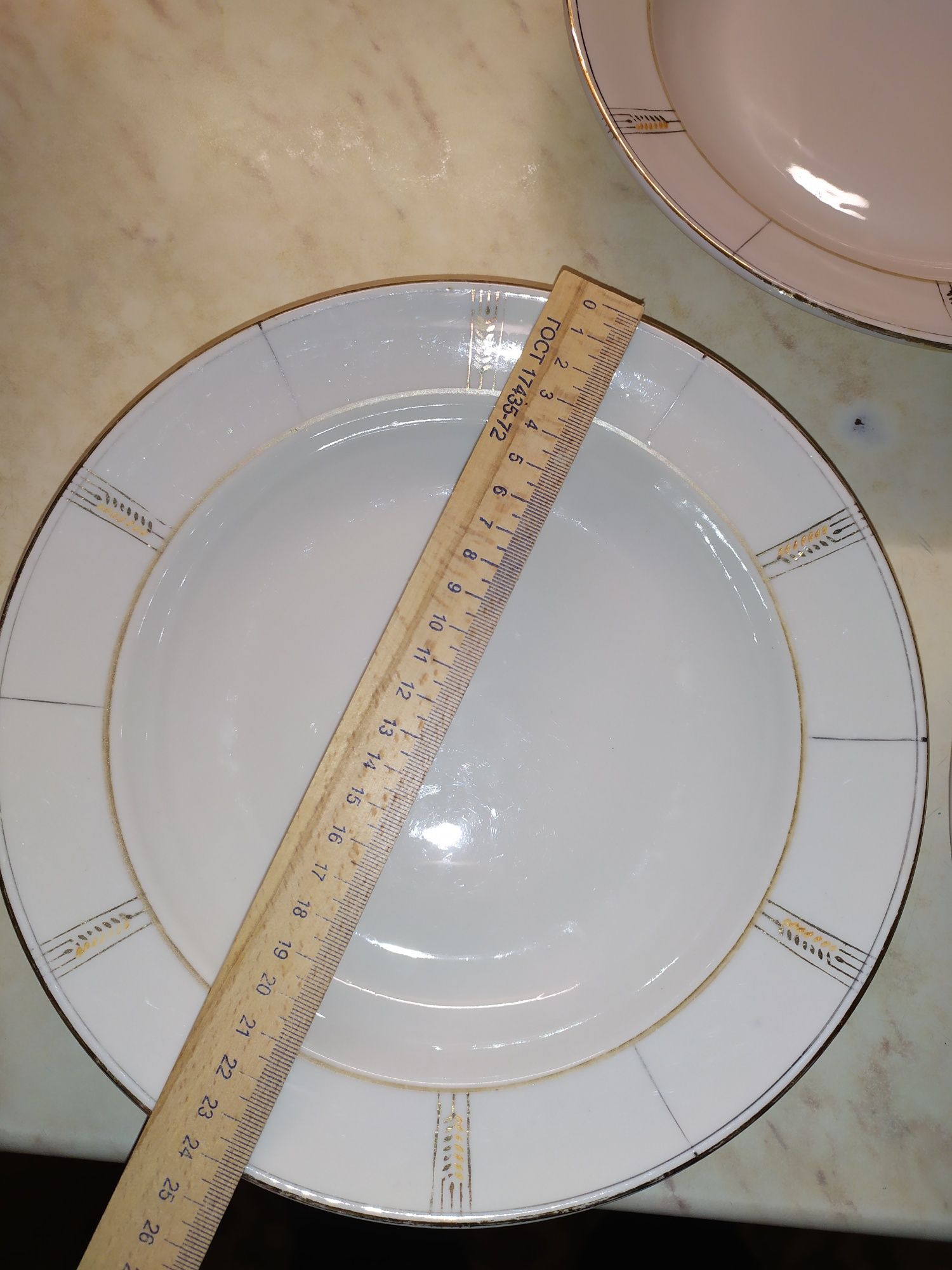 Тарелки СССР  400гр