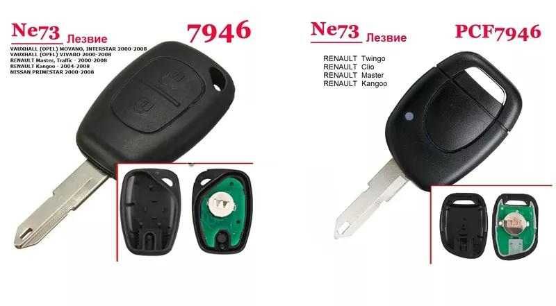 Подвязка прошивка ключ карта корпус Renault Laguna Megane Scenic