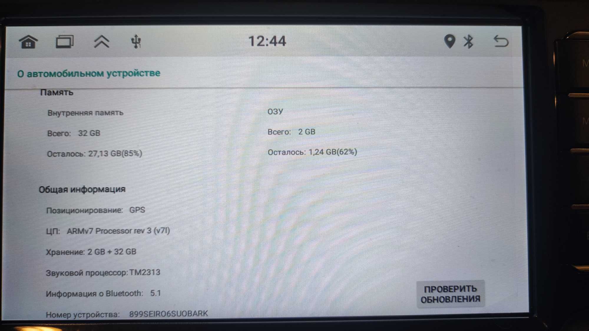 Нова 2DIN магнітола 7" на Android 13 2/32 CarPlay
