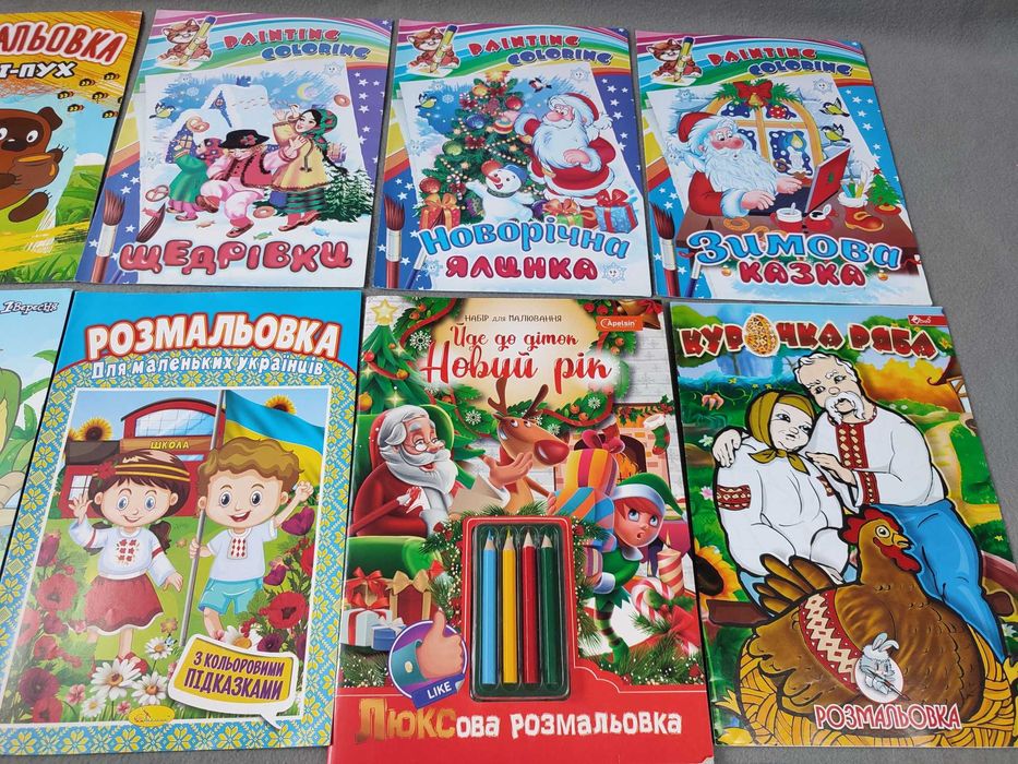 Раскраски разные 11 шт., продаются одним лотом