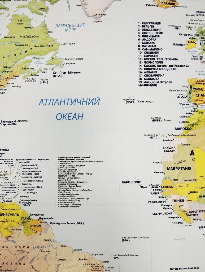Політична карта світу з прапорами країн 1,07х1,54м