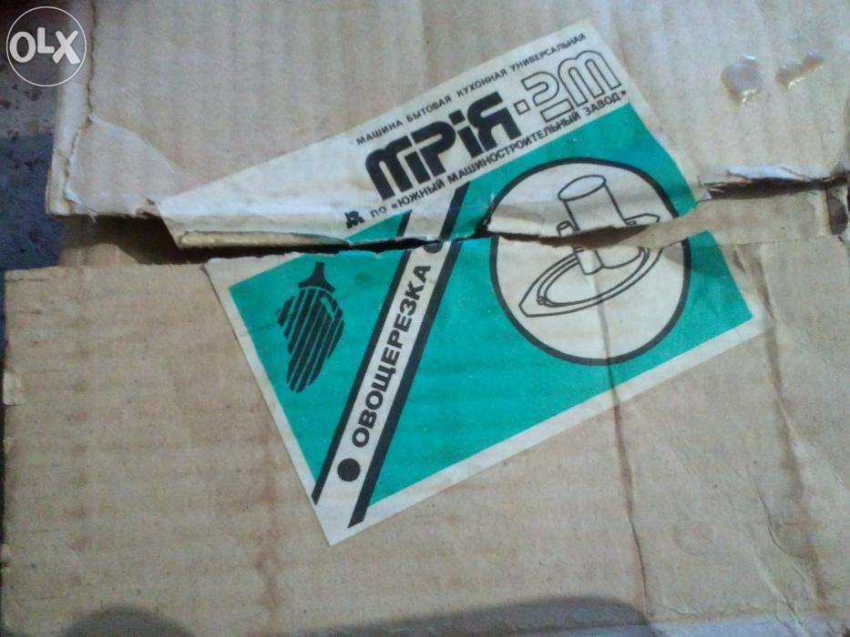 НОВЫЕ насадки на кухонный комбайн "Мрия 2"шнековая,соковыжималка и др