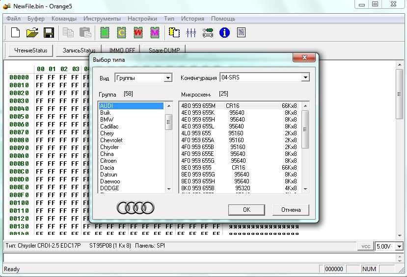 Калькулятори Romario оновлюються + 2 групи в телеграмм