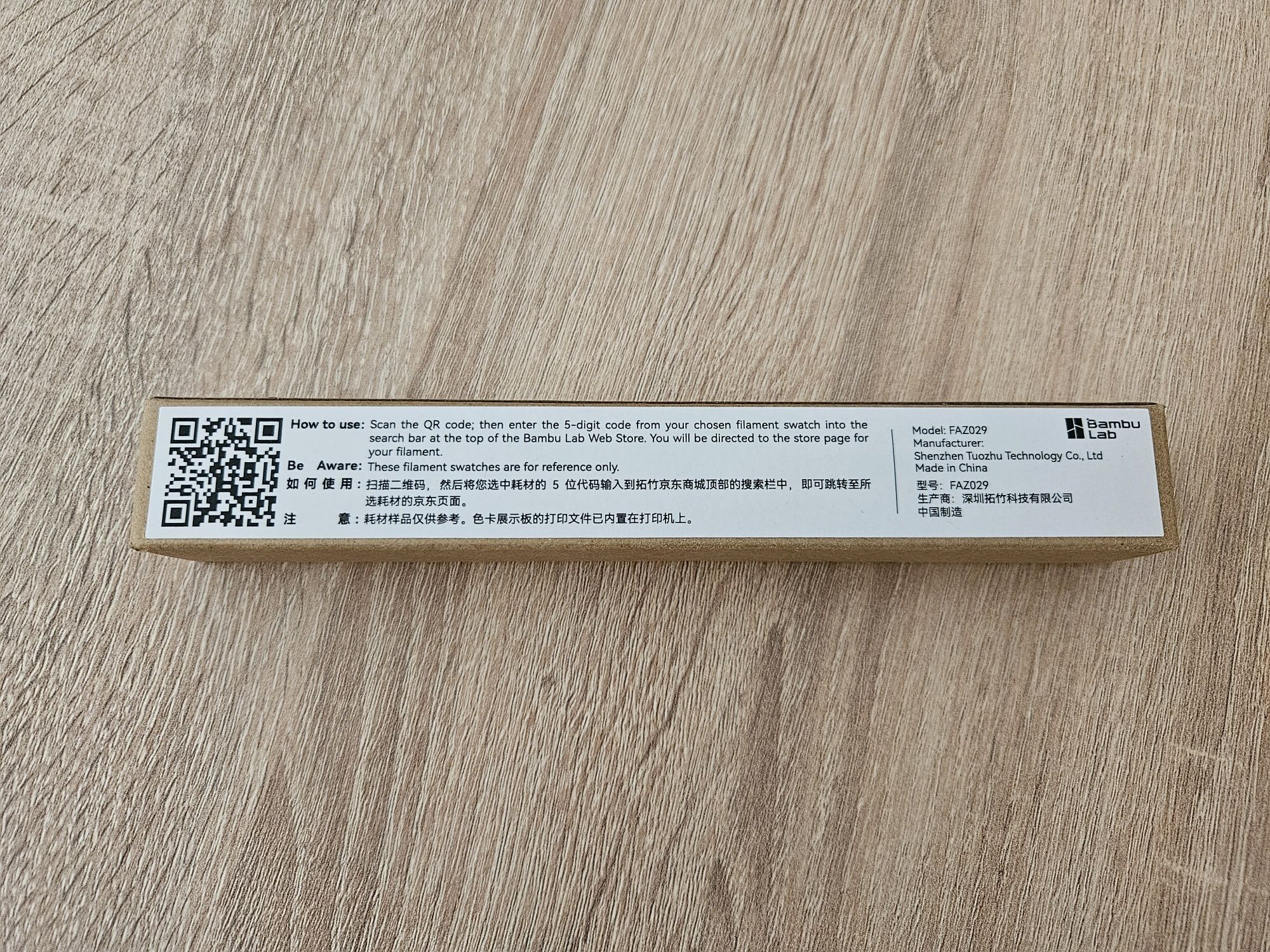 Bambu Filament Swatches próbnik filamentu