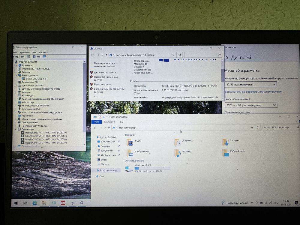 З нюансами! Ноутбук Lenovo 15,6” i3-10th/8RAM/256SSD з Німеччини