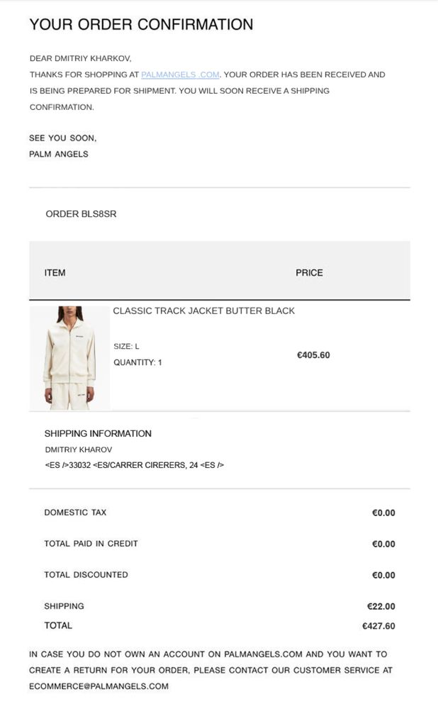 Palm Angels track jacket (Butter black) Срочно!