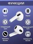 Навушники Bluetooth вкладки BOROFONE BW13 з бездротовою зарядкою 9046
