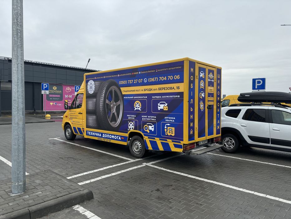 Мобільний виїздний шиномонтаж Броди, Радивилів вдома та в дорозі