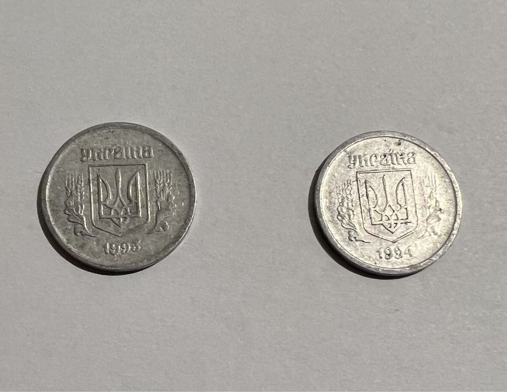 Монеты номиналом 2 копейки 1993 и 1994 года