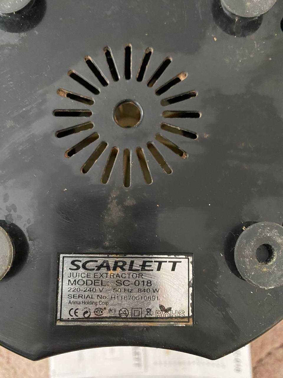 Соковыжималка Scarlett SC-018