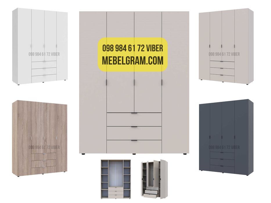 АКЦИЯ! Шафа 2д3ш. Шафа 3д3ш. Шафа 4д3ш. Шкаф в гостиную. В спальню