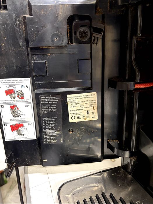 Кавомашина Siemens TP511R01