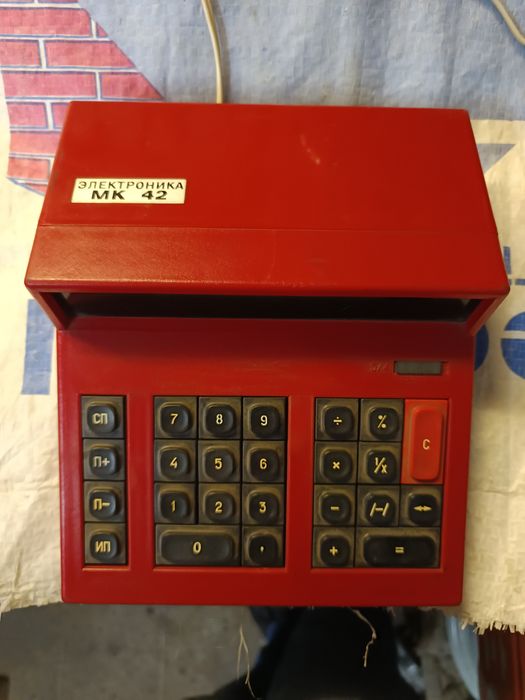 Калькулятор Електроніка