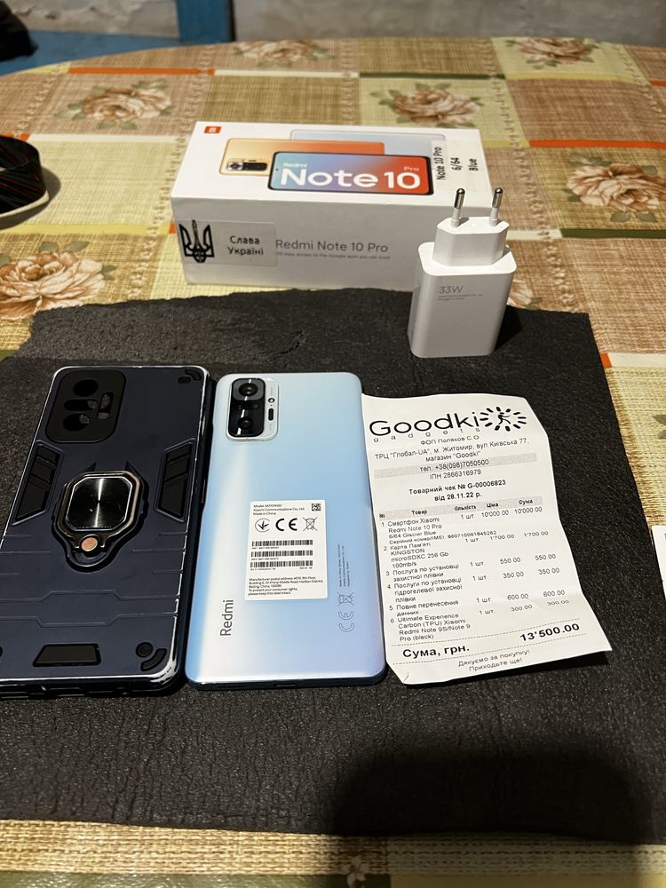 Xiaomi Redmi Note 10 Pro