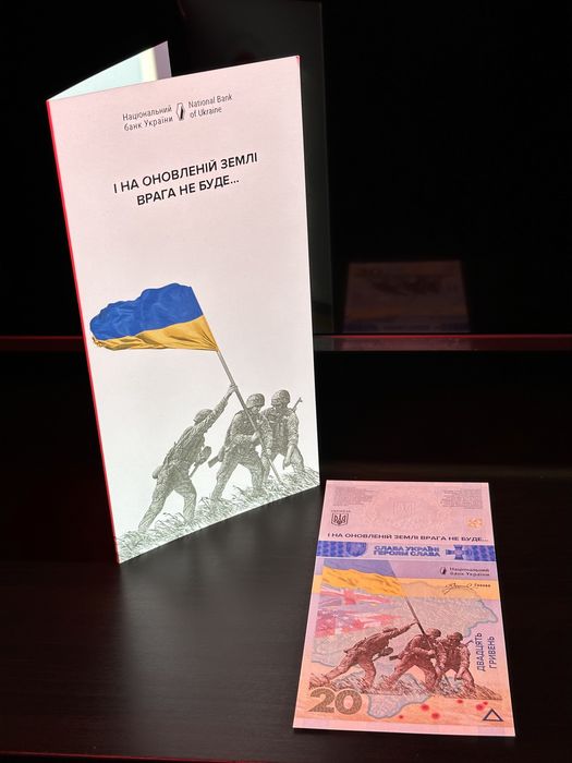 20 Hrywien NIE ZAPOMNIMY! NIE ODPUŚCIMY! - banknot okolicznościowy