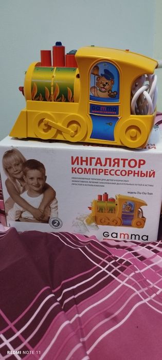 Ингалятор компрессорный