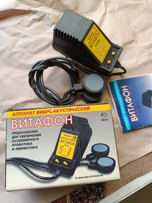 витафон вибро акустический апарат