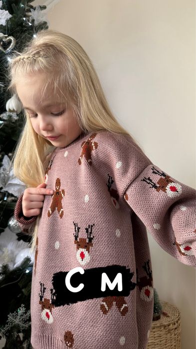 Прокат светри фемелілук дитячий 4,5,6 років дорослі s m l xl xxl