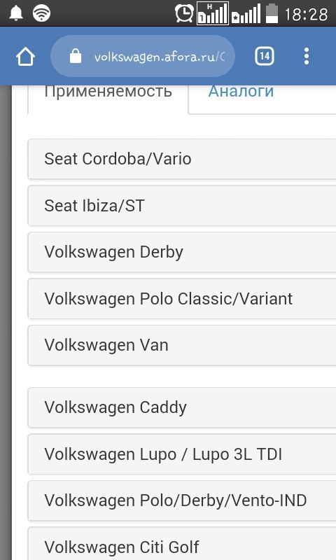 Продам руль Volkswagen Polo