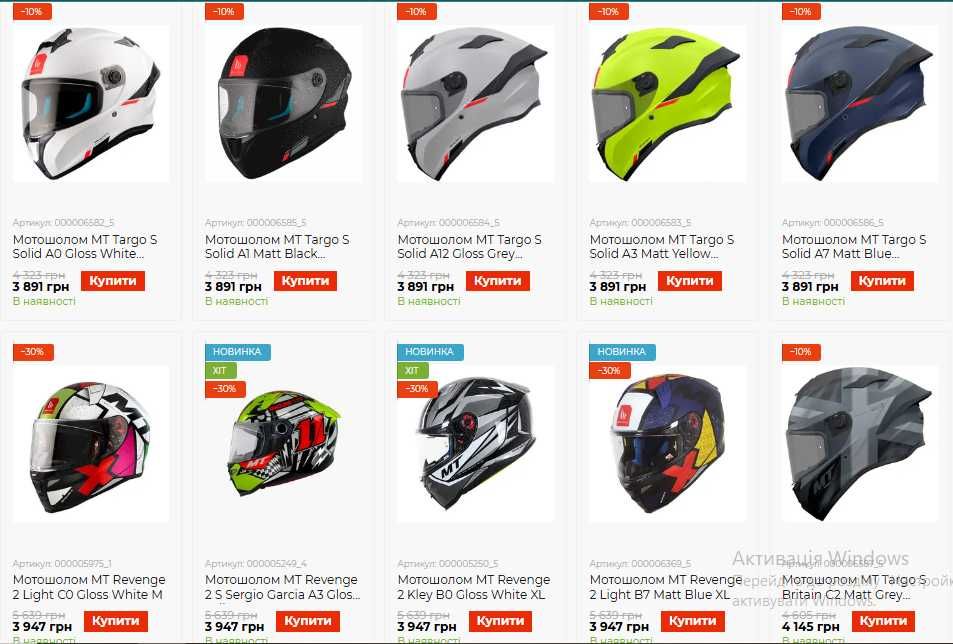 MT HELMETS  Stinger Targo PRO Thunder 3 SV 4 SV Revenge 2 KRE Rapide