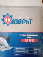 Продам пила ручная электрическая дисковая