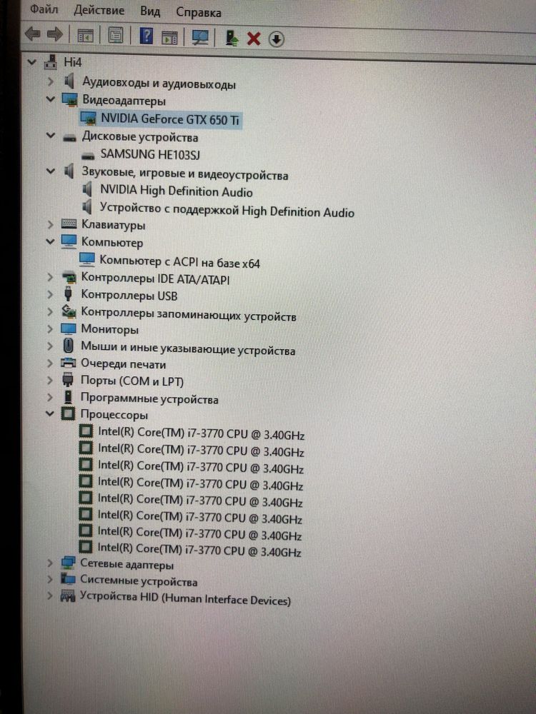 Продам компьютер с монитор Philips 243v7q