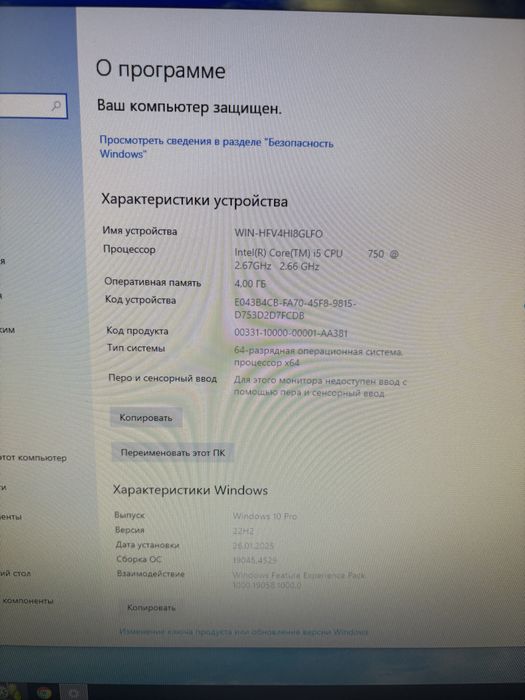 Продам системний блок intel i5