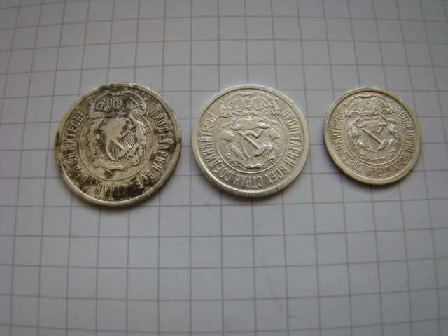 10, 15, 20 копеек 1923 г. и 15 копеек 1883 г., серебро.