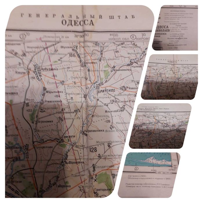 Генеральный штаб Одесса в коллекцию