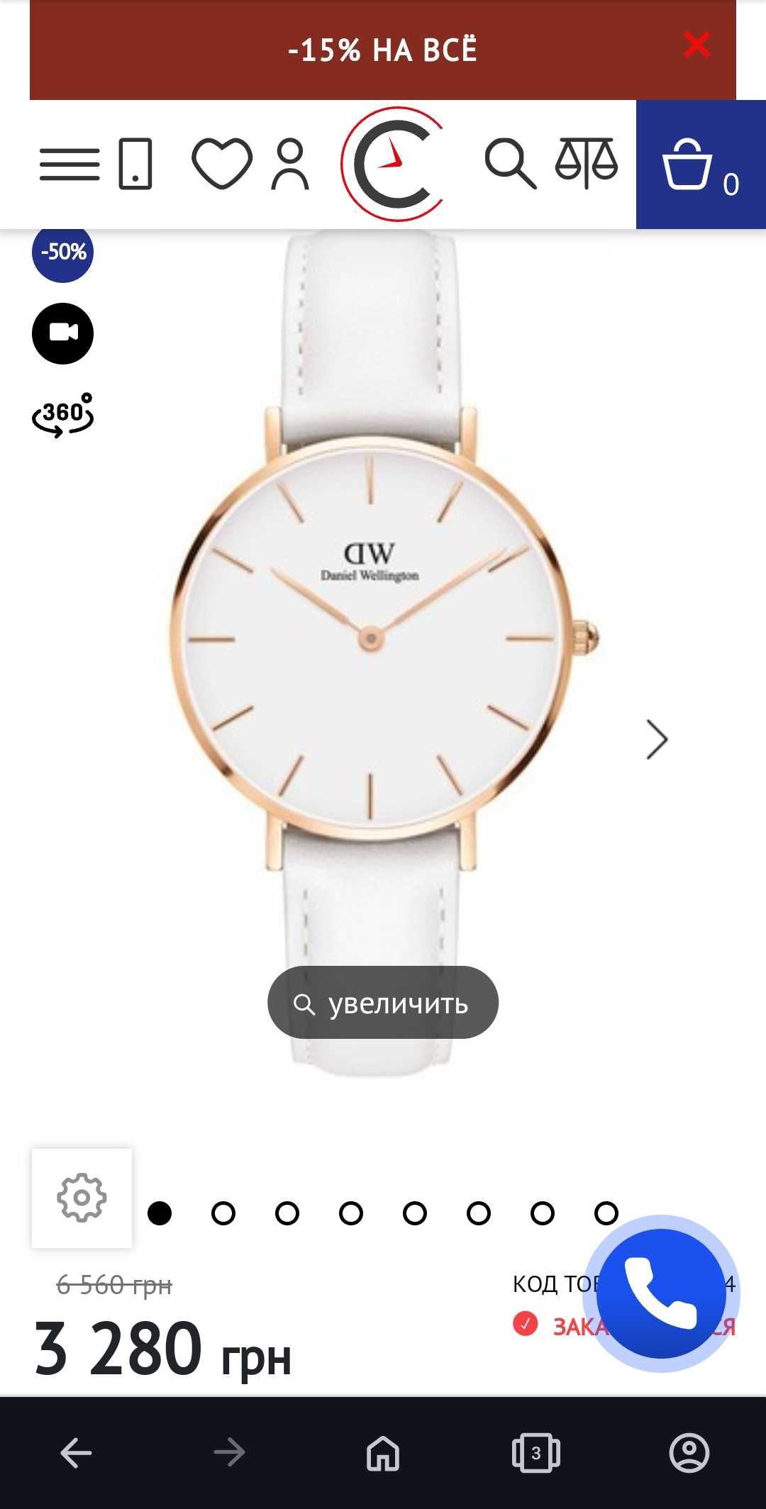 Годинник оригінал!! без нюансів!!жіночий daniel wellington з гарантією