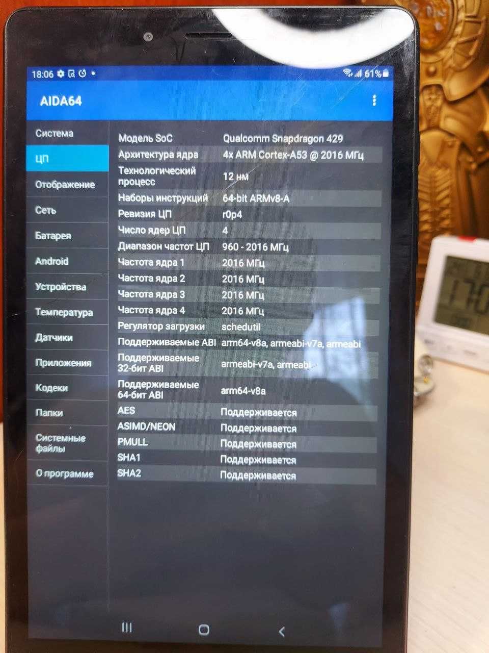 Планшет Samsung Galaxy Tab A 8.0 LTE 8 \ 4 ядра \ 2-32gb \ Android 11