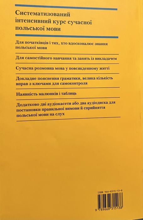 Samokrztalcenie polskiego  języka Langenscheidt