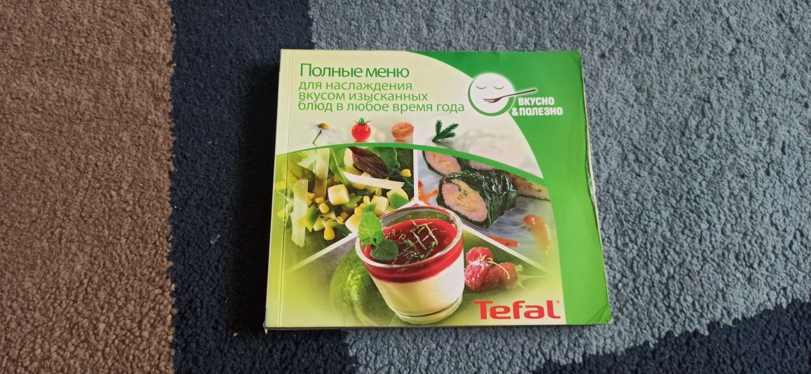 Пароварка TEFAL VC300830 900w