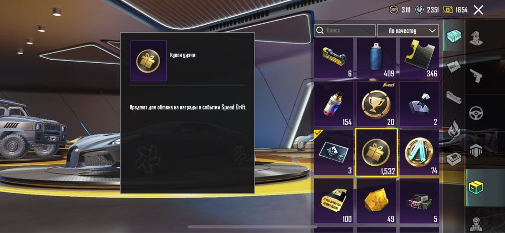 Аккаунт пабг акаунт pubg