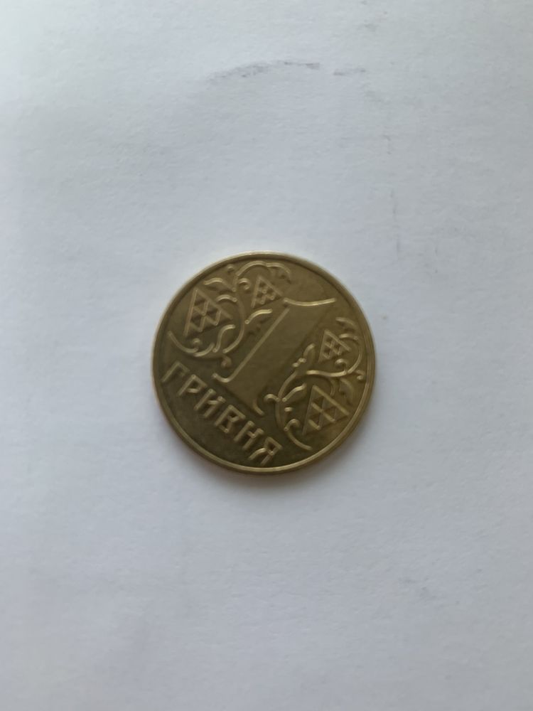 1 гривня 2001р.