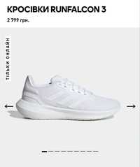 38,5р. белые кроссовки Adidas Runfalcon 3 кросівки для бігу білі