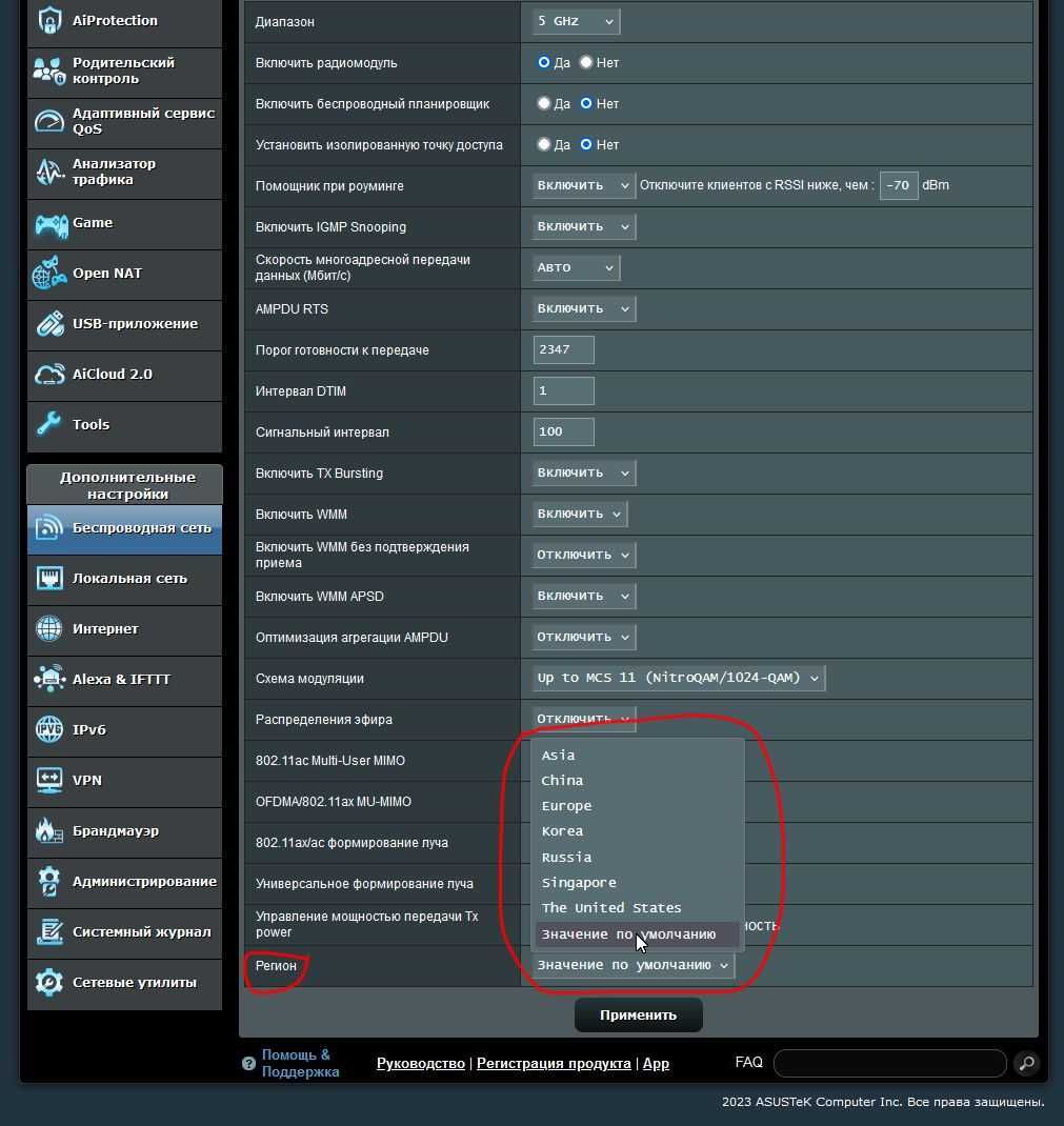 Покращений Asus RT-AX88U потужний ігровий 2.4+5ГГц WiFi6 AiMesh роутер