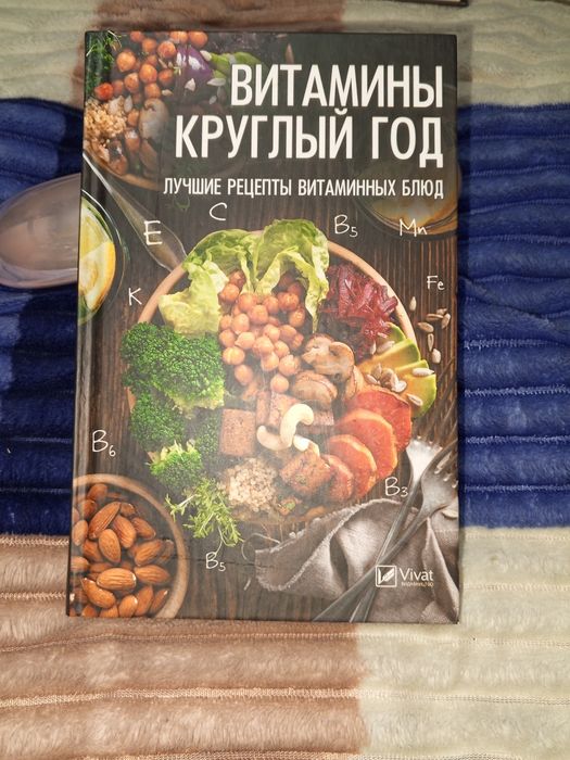 Кулинарные рецепты