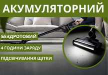 НАЙКРАЩА ЦІНА! Бездротовий пилосос Miele Triflex HX2 Pro InfinityGrey