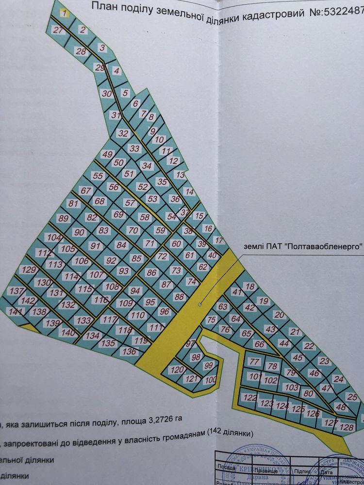 Продам участок под застройку